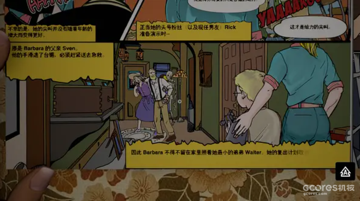 《艾迪芬奇的记忆》中的角色主体是如何感知世界的?从梅洛-庞蒂的深度空间谈起 《艾迪芬奇的记忆》中的角色主体是如何感知世界的?从梅洛-庞蒂的深度空间谈起