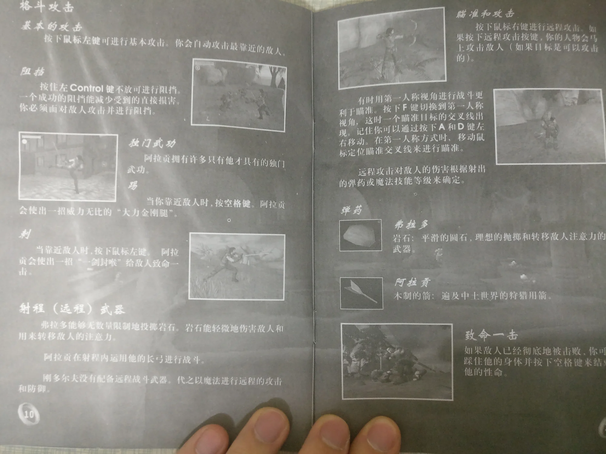 说明书内容