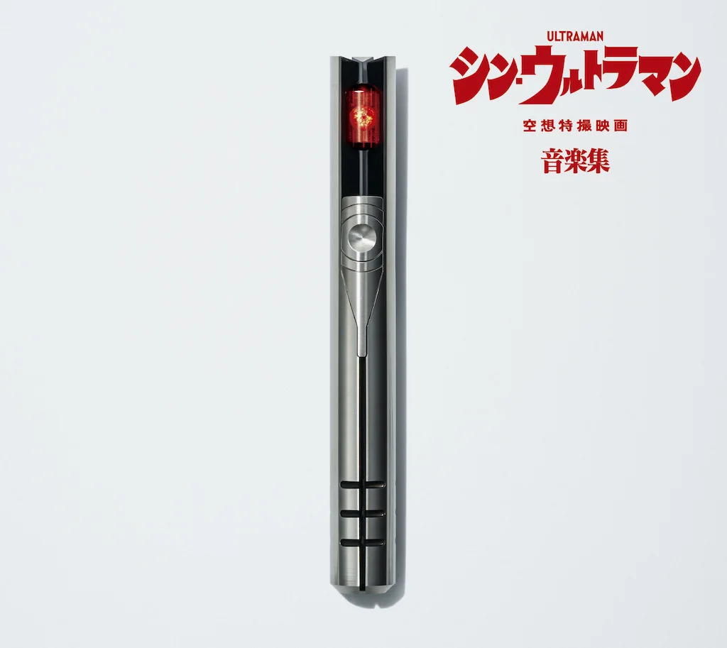 初回限定版