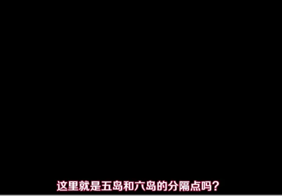 不止一个岛屿