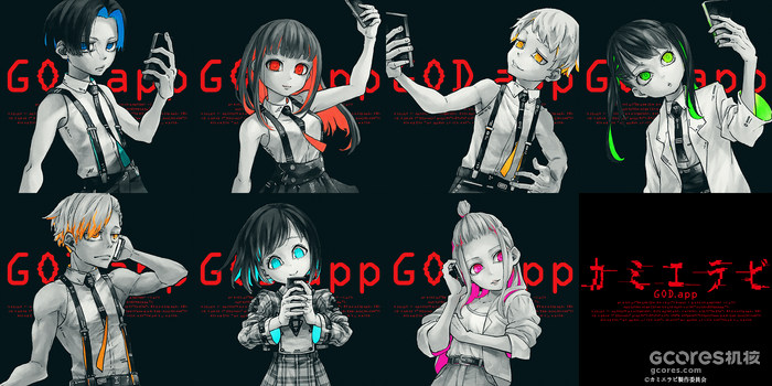 横尾太郎担任原案,原创TV动画《神选》公开新PV 横尾太郎担任原案,原创TV动画《神选》公开新PV