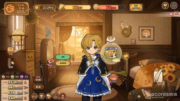 美少女养成游戏《火山的女儿》现已发售,结局超过50种 美少女养成游戏《火山的女儿》现已发售,结局超过50种