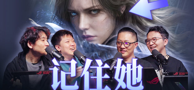 我们想做一个玩家能记住的女主！对话《湮灭之潮》开发组【视频播客音频版】 | 机核 GCORES