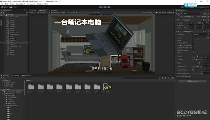 《REframe/回帧》の创作日志 《REframe/回帧》の创作日志