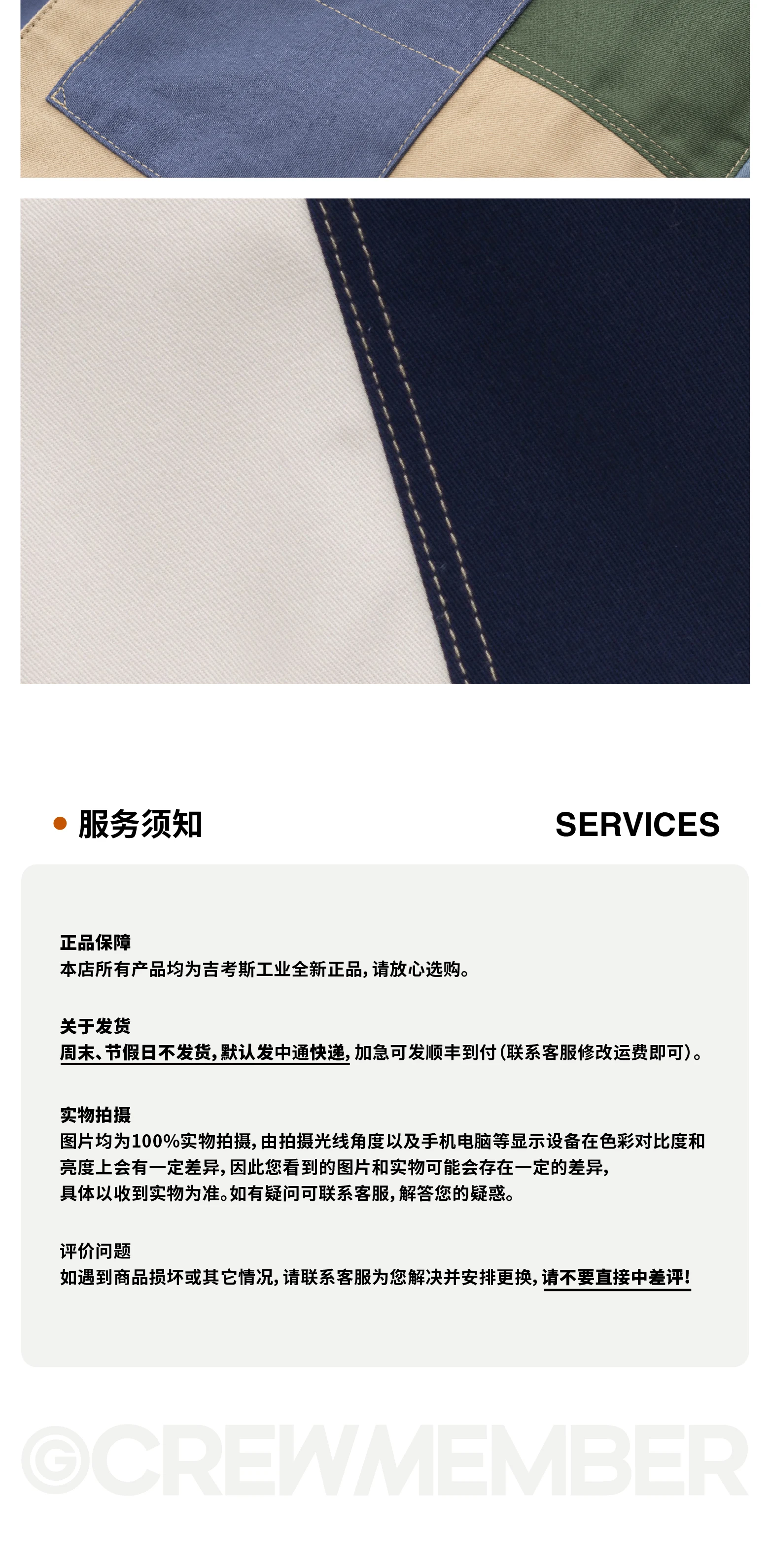 介绍图片