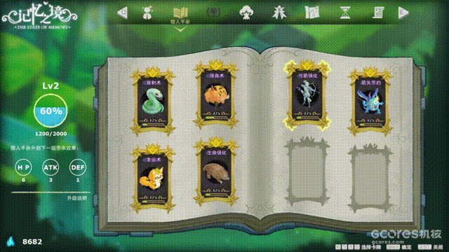 独立游戏《记忆之境:牵绊》steam页面已开启 独立游戏《记忆之境:牵绊》steam页面已开启