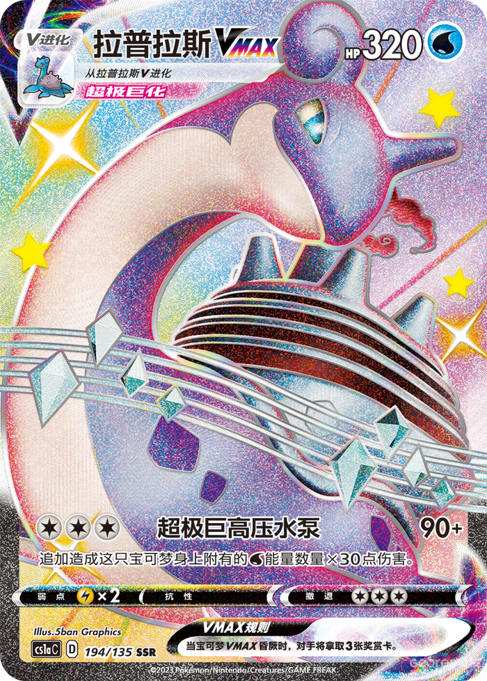 【极巨争锋】卡牌收录探秘,最新赛制调整公布! 【极巨争锋】卡牌收录探秘,最新赛制调整公布!