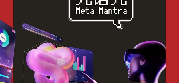 Vol.160｜PICO OS 6 与 Project Swan 之野望