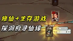 卡牌修真：九宫幻境录