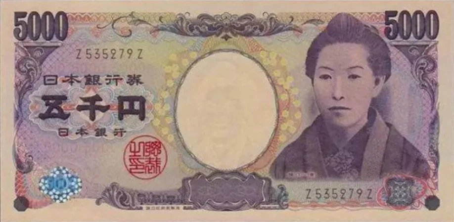 女性的受教育程度提高使得日本女性地位上升，樋口一叶也成为了日本史上首位印在纸币上的女性