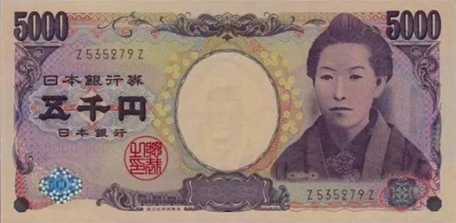 女性的受教育程度提高使得日本女性地位上升，樋口一叶也成为了日本史上首位印在纸币上的女性