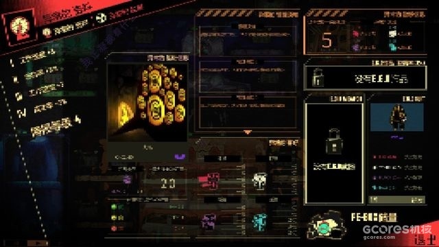 致《脑叶公司》新主管的一封信的图片 致《脑叶公司》新主管的一封信