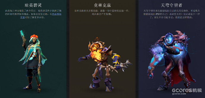 岂止于大:《Dota2》现已实装“大展宏图”更新 岂止于大:《Dota2》现已实装“大展宏图”更新