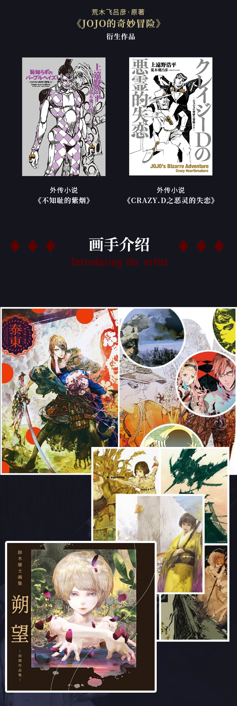 介绍图片