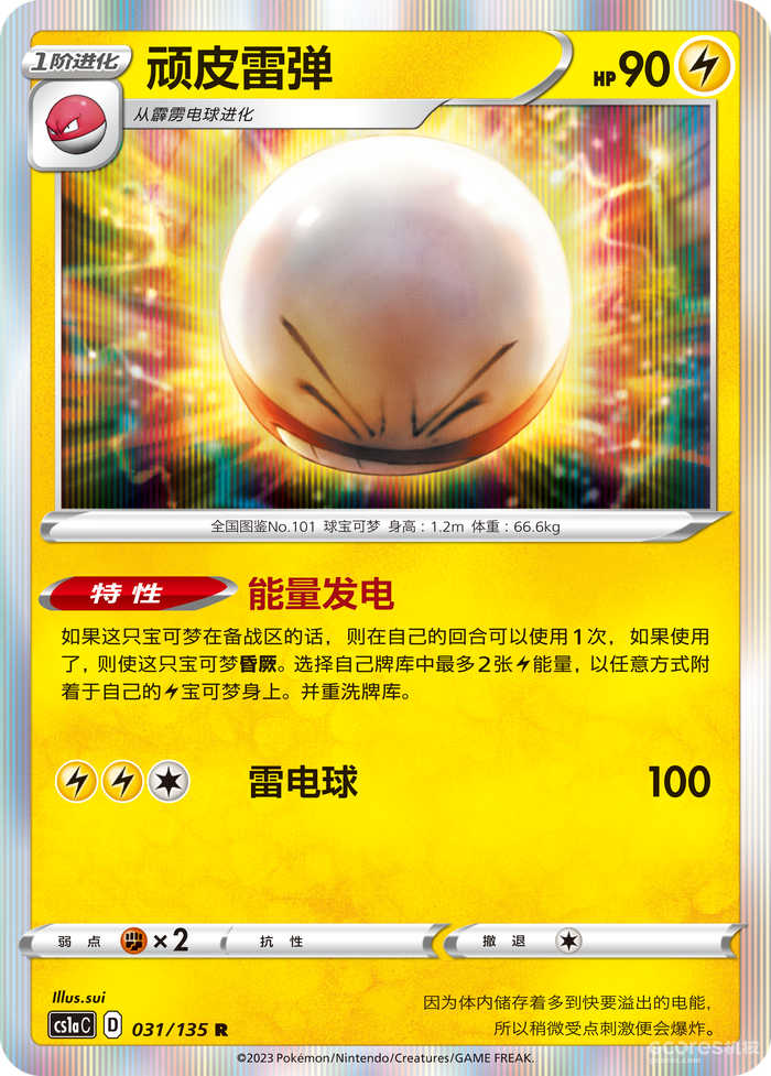 【极巨争锋】卡牌收录探秘,最新赛制调整公布! 【极巨争锋】卡牌收录探秘,最新赛制调整公布!