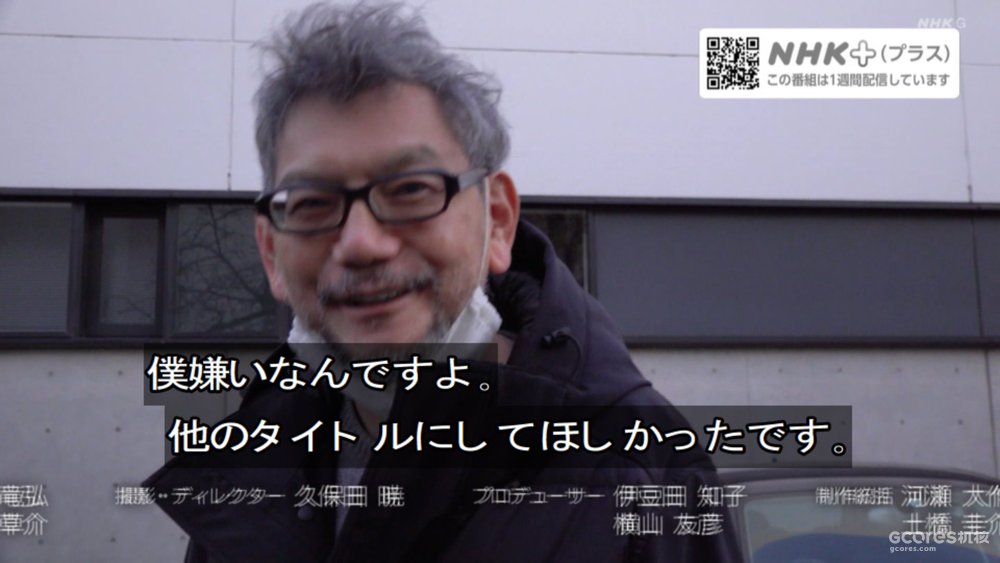 “就不该轻易采访他!”NHK败给了庵野秀明