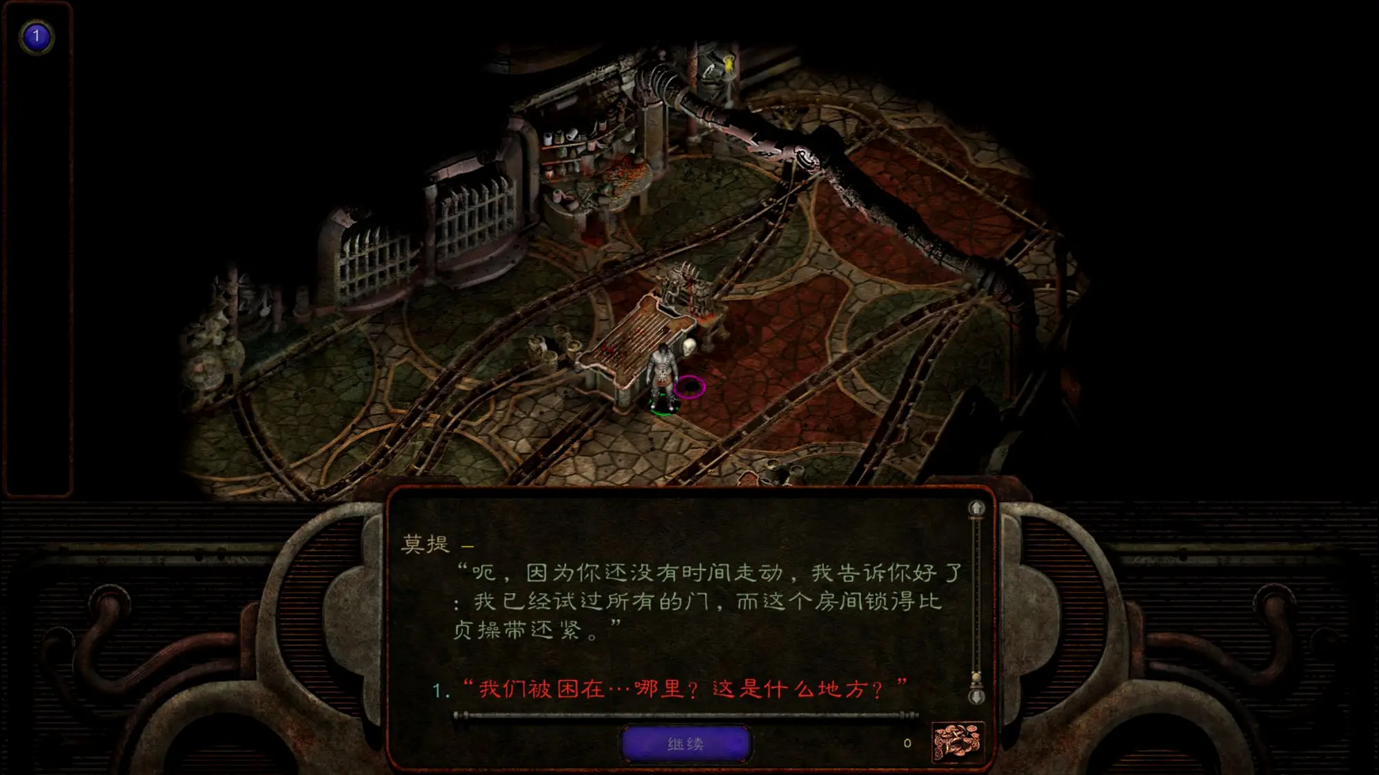 《异域镇魂曲》
向民间汉化组致敬，虽然是有中文也看不懂剧情系列