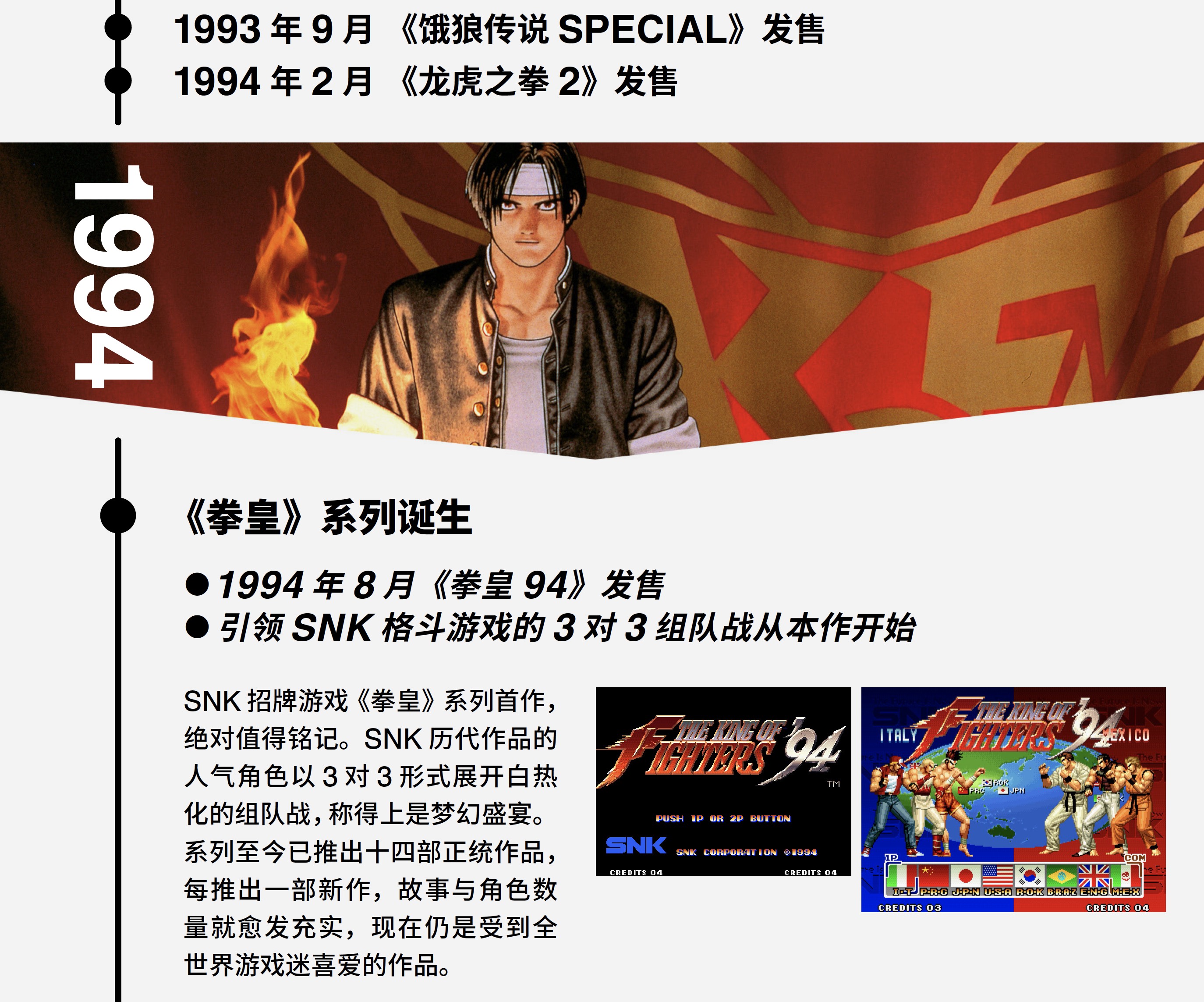 升博优势下载角色选择