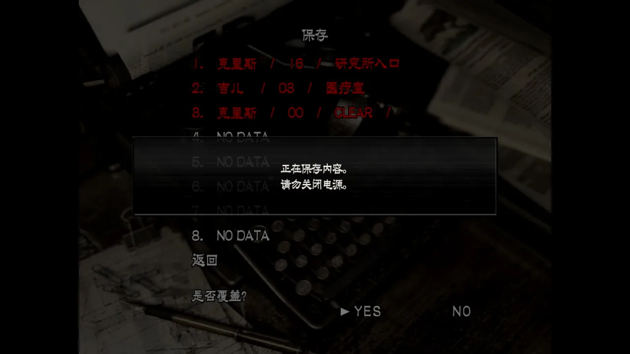 存档数仅做参考。