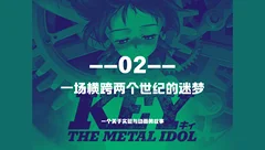 个人兴趣研究