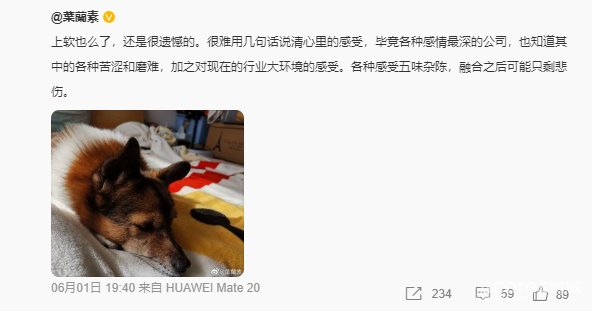 上海软星解散开发团队,《仙剑奇侠传四:重制版》前途未卜 上海软星解散开发团队,《仙剑奇侠传四:重制版》前途未卜