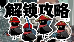 小黑鹂·小鸟指南