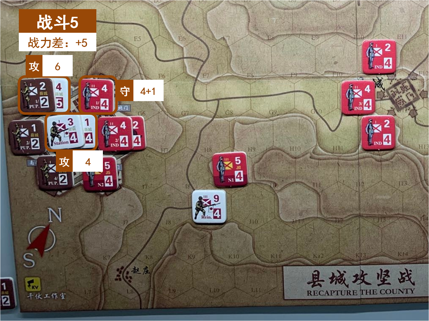 第一回合 日方戰鬥階段 戰鬥5 戰鬥力差值