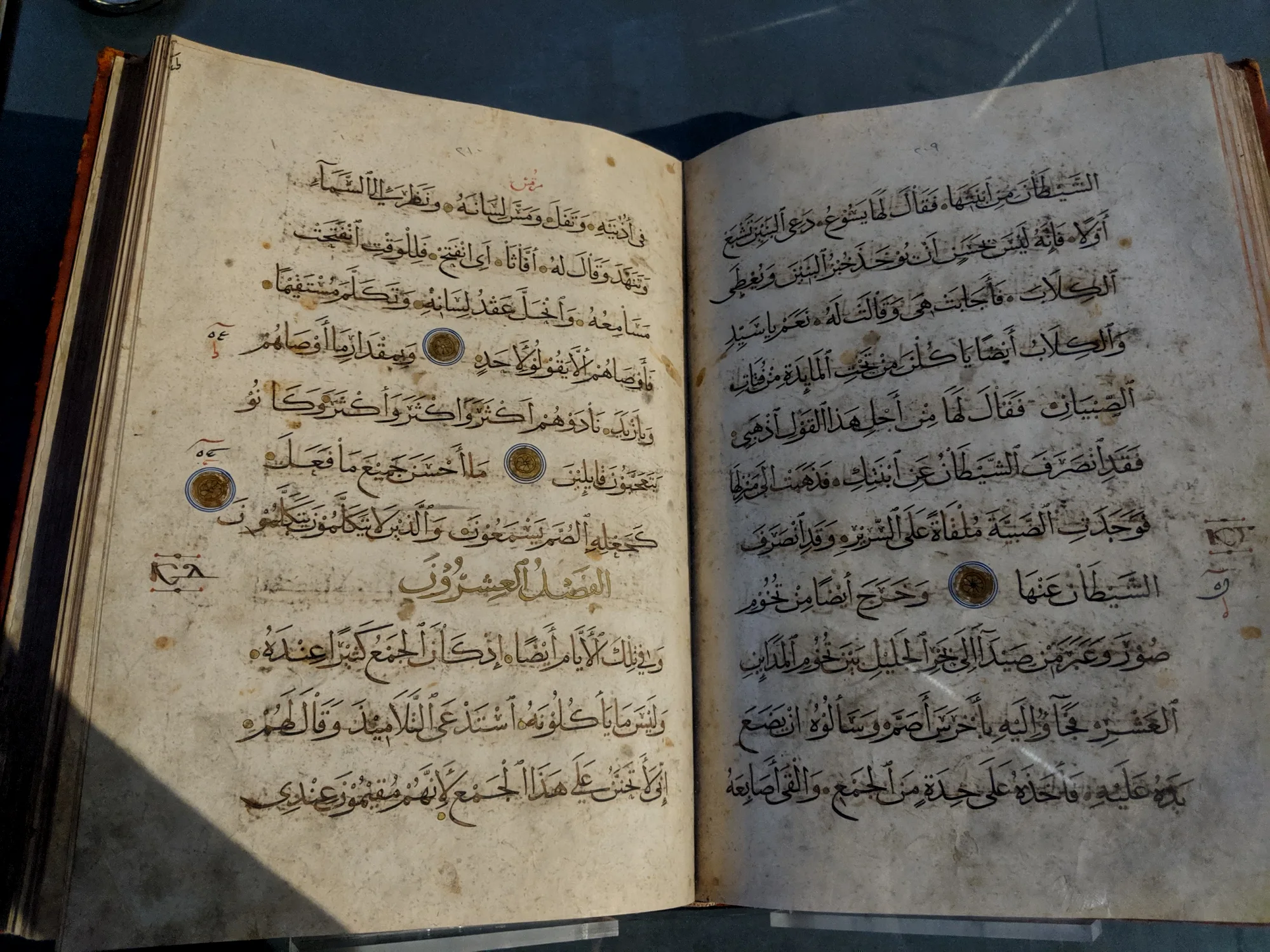 1340年，以阿拉伯文书写的四福音书，亚麻纸
