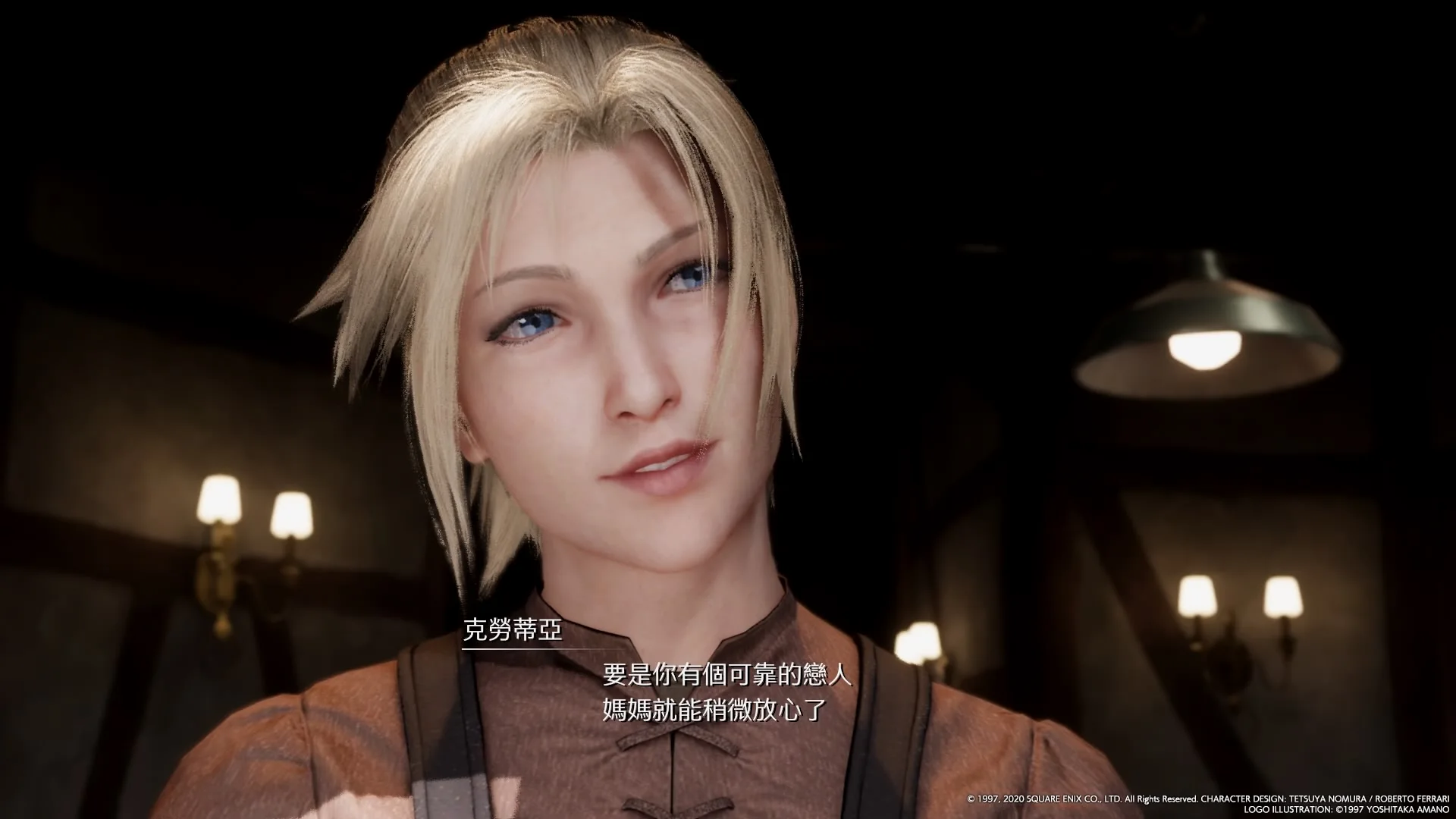 克劳德真是随老妈，天生美人坯子