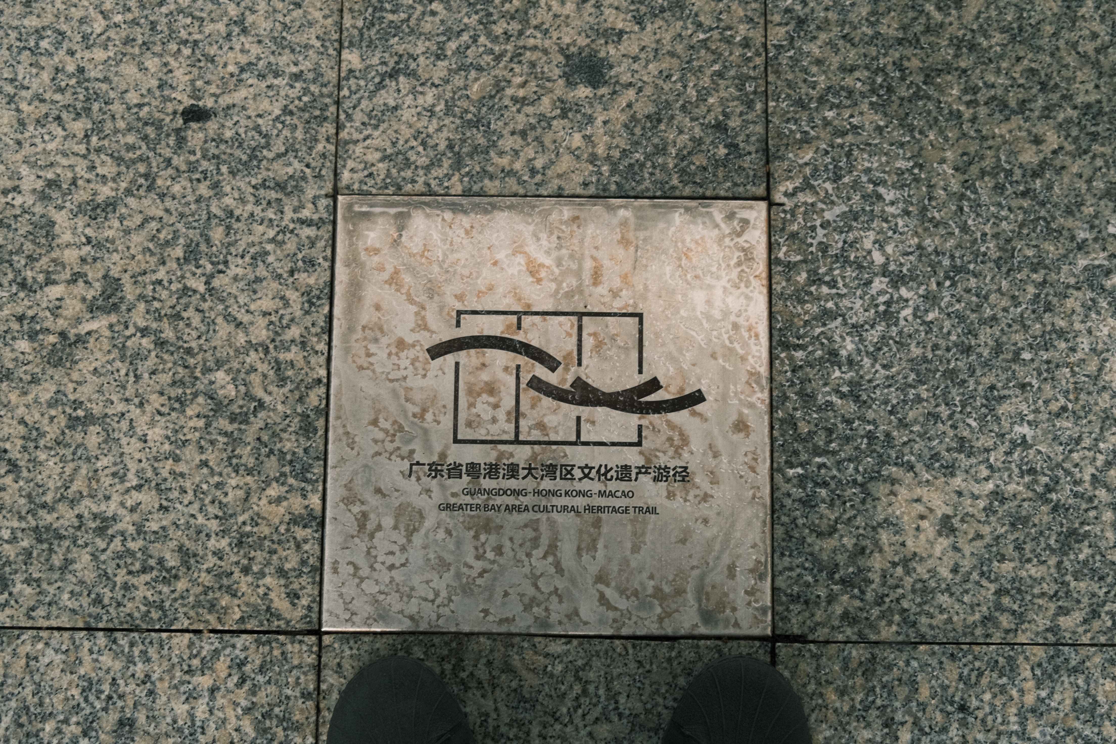 -21- 回家路上，走走停停。