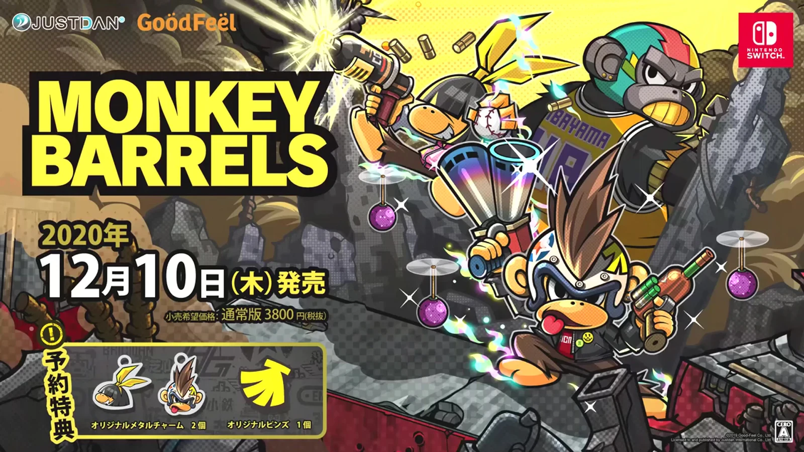 动作射击游戏《猴子桶战》将于12月10日登陆NS平台