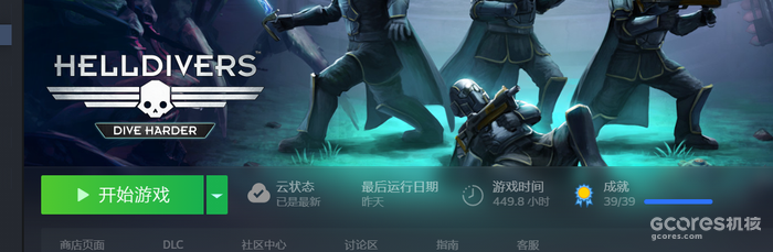 《HELLDIVERS》游戏测评 —我是怎么被吸引成为一名披风怪的 《HELLDIVERS》游戏测评 —我是怎么被吸引成为一名披风怪的