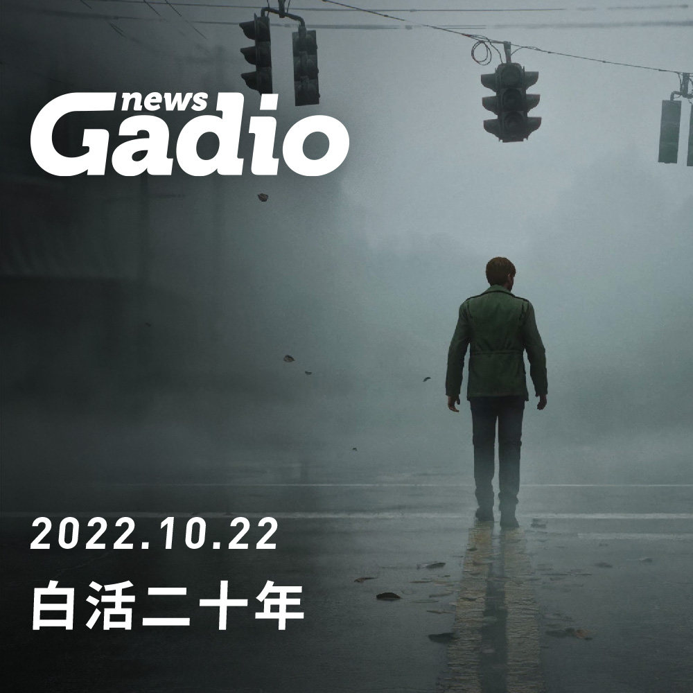 机核游戏频道