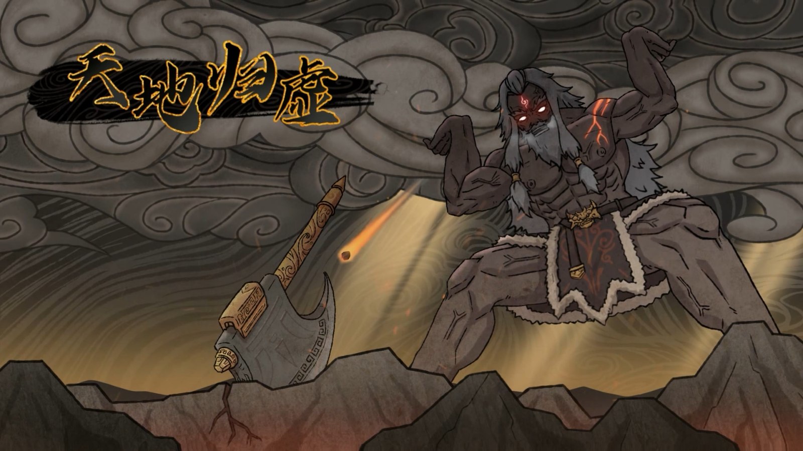 中国古神话世界背景战棋回合制游戏《天地归虚》上架Steam商店页面