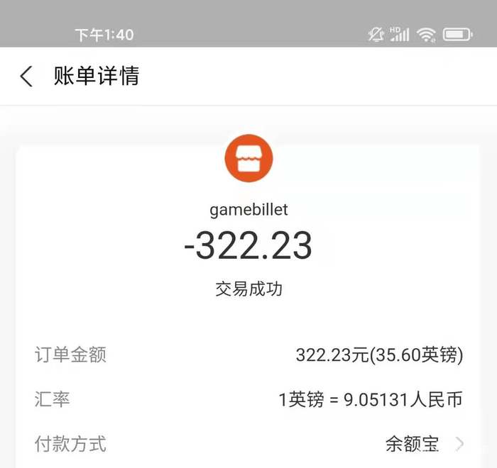 Steam后国区时代,如何买到便宜靠谱的新游戏:以《生化危机8》为例 太长不看版:
正文:
一、杉果游戏
二、GreenManGaming
三、Humble Bundle
四、Gamebillet
五、Fanatical
六、DLGAMER
结语