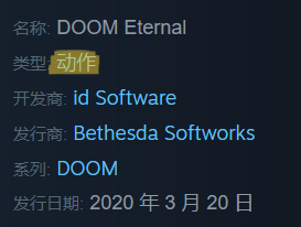 Steam可以看到厂商给的定位（不是玩家打的标签）