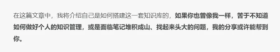 提及目标读者