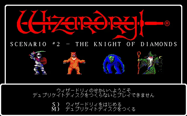 80年代mac2原版画面