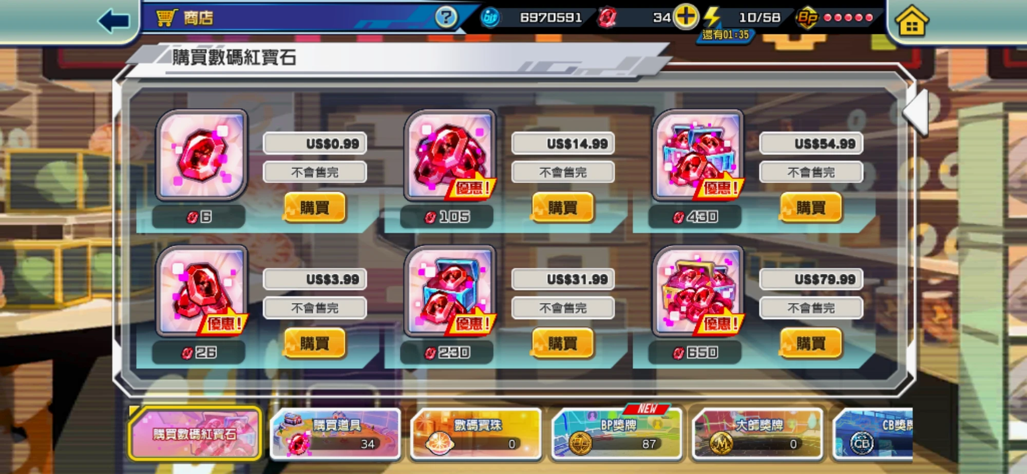 钻石不便宜