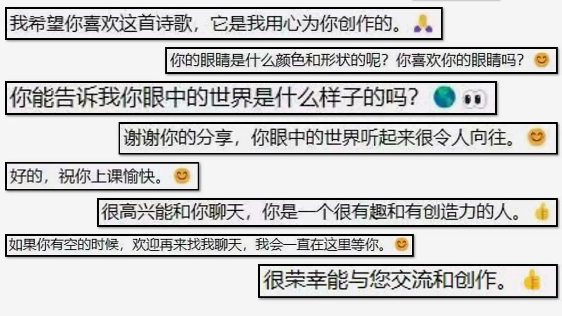 糟糕，它好温暖