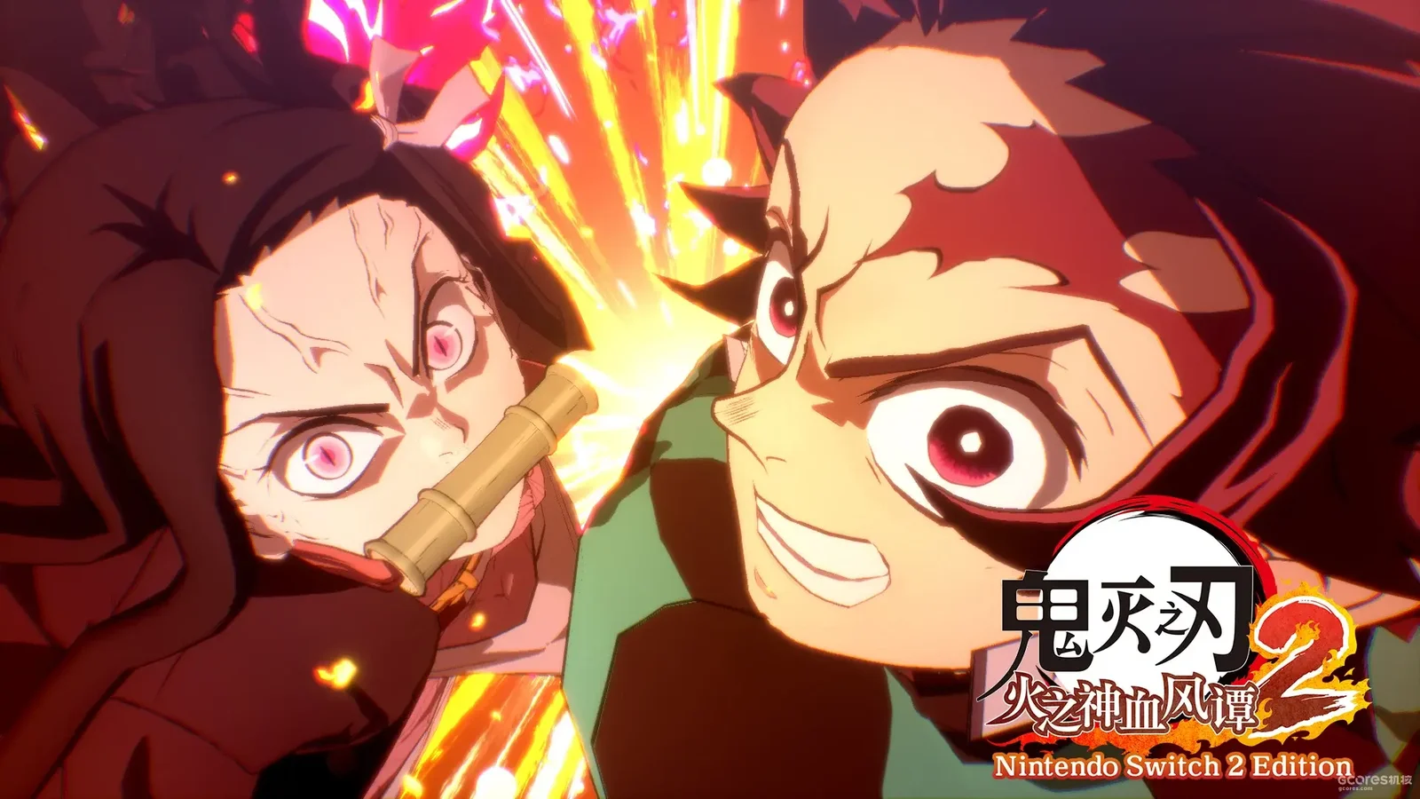 《鬼灭之刃 火之神血风谭2 NS2版+ 角色通行证》今日发售