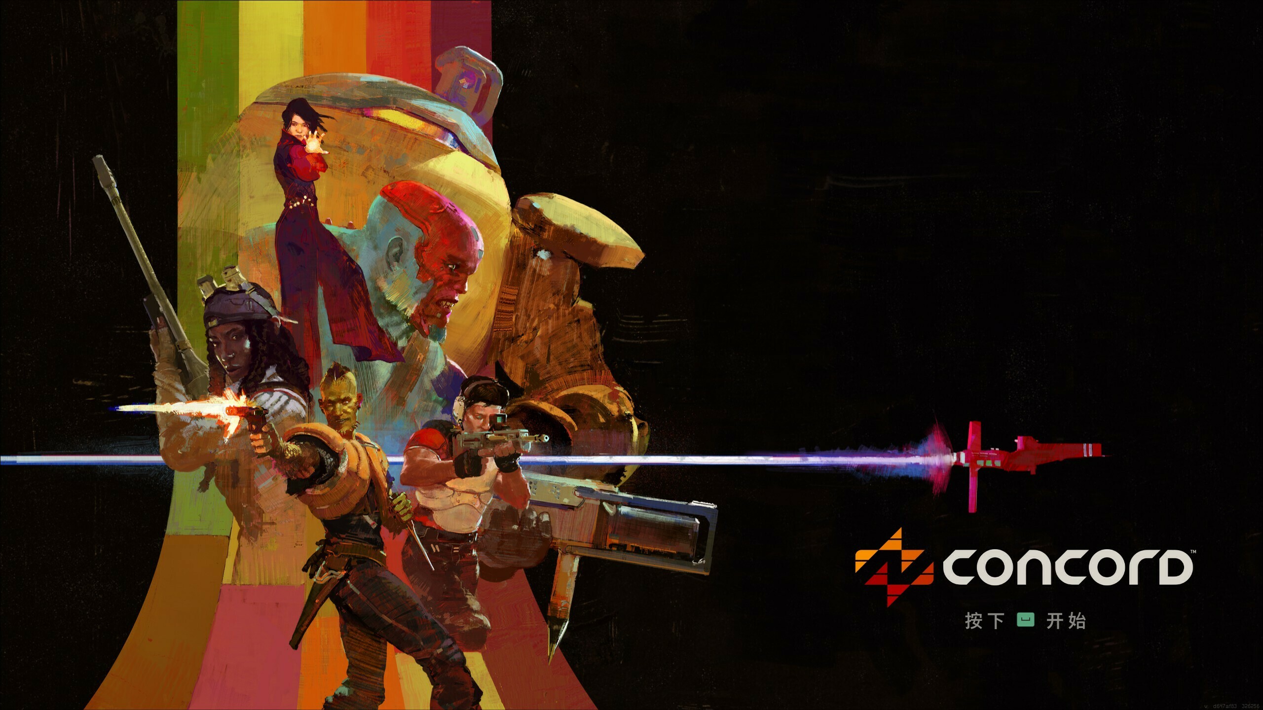 《星鸣特工》：最大的缺点是没有亮点