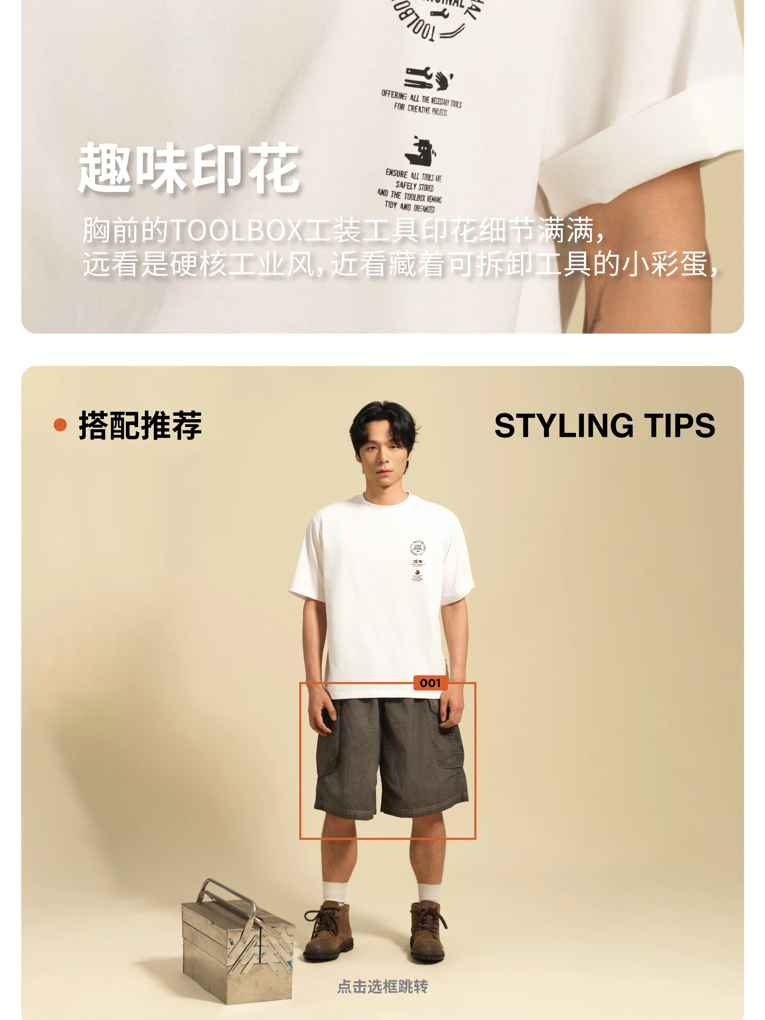 介绍图片