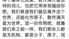 南风的诗，话，画，思，创