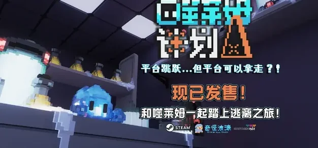 有自由亚外带样车:《解莱姆分事》9月28日発行 | 机核 GCORES 有自由亚外带样车:《解莱姆分事》9月28日発行 | 机核 GCORES