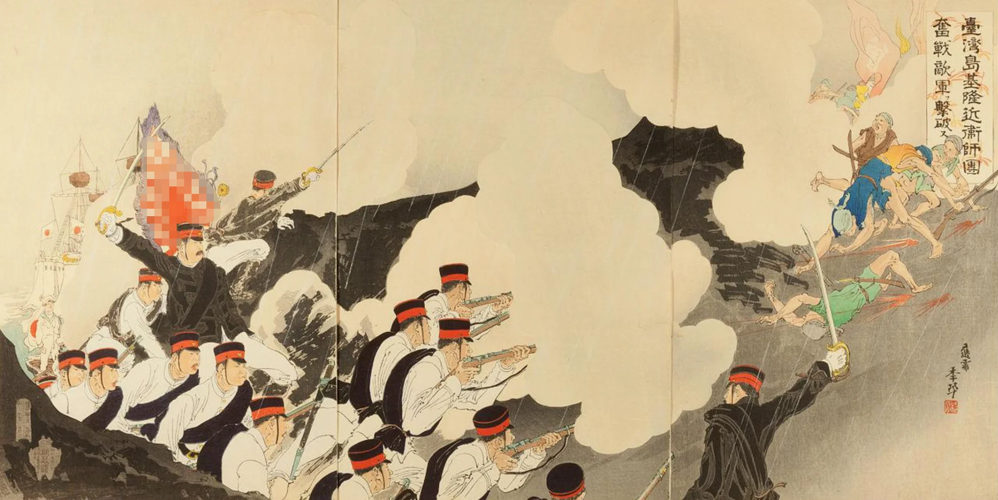 日本人绘制的基隆登陆战图