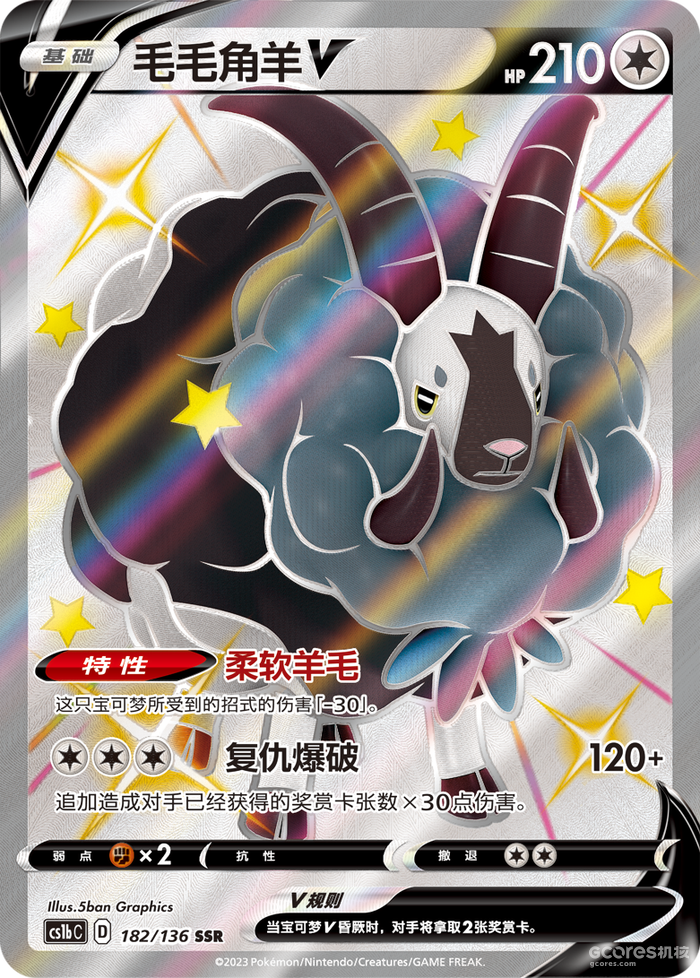 【极巨争锋】卡牌收录探秘,最新赛制调整公布! 【极巨争锋】卡牌收录探秘,最新赛制调整公布!