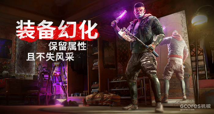 让战斗更加“赏心悦目”:《消逝的光芒 2》推出免费更新“屠戮本能” 让战斗更加“赏心悦目”:《消逝的光芒 2》推出免费更新“屠戮本能”