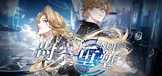 NCH: 时空重塑