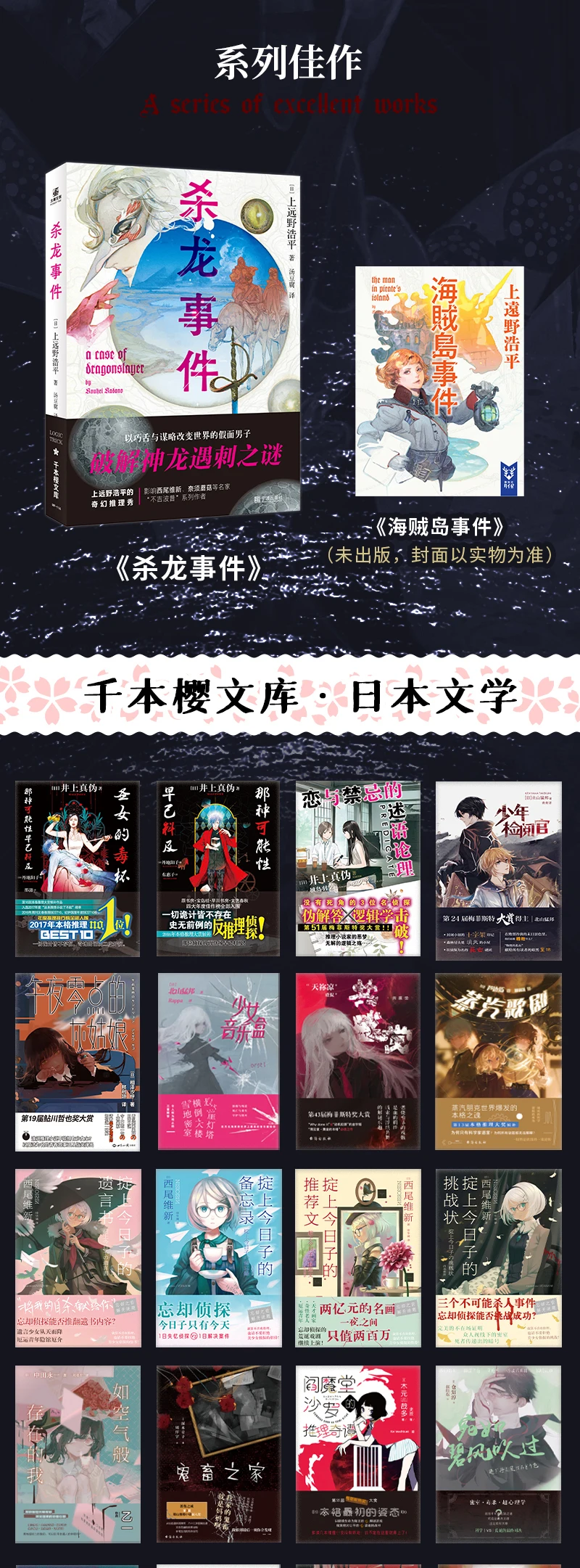 介绍图片